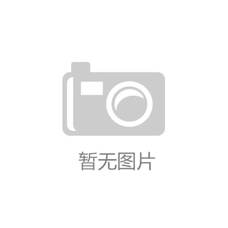 一個標準的實驗室設計裝修應“軟硬兼施”——航天科恩的實踐與理念